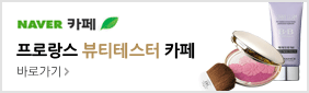 Prorance Naver Cafe Banne